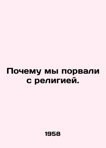 Pochemu my porvali s religiey./Why have we broken with religion? In Russian - landofmagazines.com
