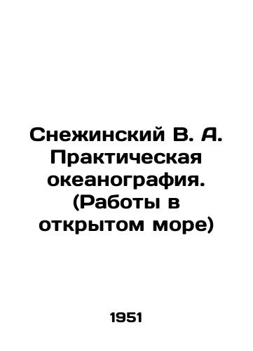 Snezhinskiy V. A. Prakticheskaya okeanografiya. (Raboty v otkrytom more)/Snezhinsky V. A. Practical oceanography. (Open-sea works) In Russian - landofmagazines.com