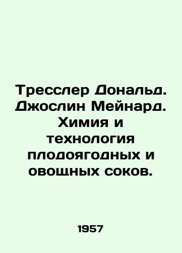 Tressler Donald. Dzhoslin Meynard. Khimiya i tekhnologiya plodoyagodnykh i ovoshchnykh sokov./Tressler Donald. Jocelyn Maynard. Chemistry and Technology of Fruit and Vegetable Juices. In Russian - landofmagazines.com