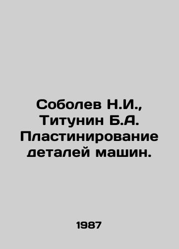 Sobolev N.I., Titunin B.A. Plastinirovanie detaley mashin./N.I. Sobolev, B.A. Titunin Plastering of machine parts. In Russian - landofmagazines.com