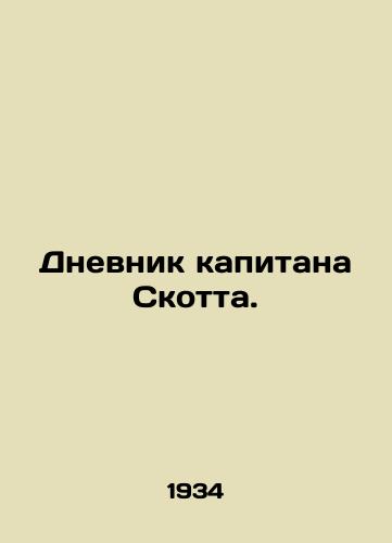 Dnevnik kapitana Skotta./Captain Scotts Diary. In Russian - landofmagazines.com