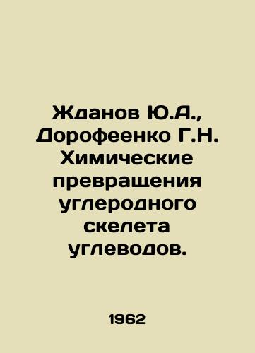 Zhdanov Yu.A.,  Dorofeenko G.N. Khimicheskie prevrashcheniya uglerodnogo skeleta uglevodov./Zhdanov Yu.A.,  Dorofeenko G.N. Chemical Transformations of Carbon Skeleton of Carbohydrates. In Russian - landofmagazines.com