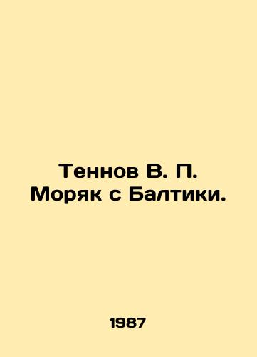 Tennov V. P. Moryak s Baltiki./Tennov V.P. Sailor from the Baltic. In Russian - landofmagazines.com