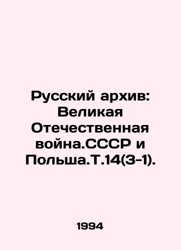 Russkiy arkhiv: Velikaya Otechestvennaya voyna.SSSR i Polsha.T.14(3-1)./Russian Archive: Great Patriotic War.USSR and Polsha.V.14 (3-1). In Russian - landofmagazines.com