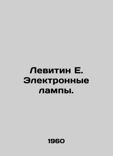 Levitin E. Elektronnye lampy./Levitin E. Electronic lamps. In Russian - landofmagazines.com