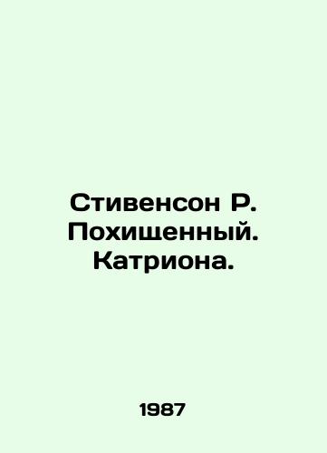 Stivenson R. Pokhishchennyy. Katriona./Stevenson R. Kidnapped. Catriona. In Russian - landofmagazines.com