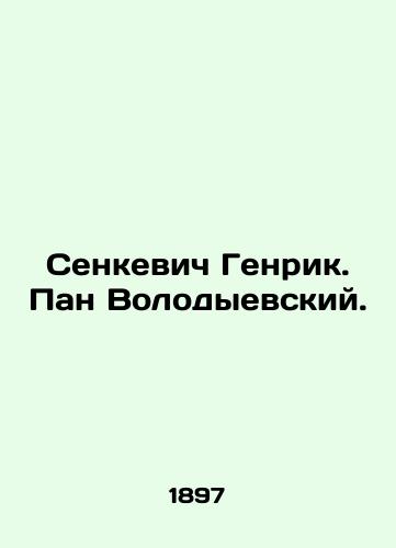 Senkevich Genrik. Pan Volodyevskiy./Henryk Senkevich. Pan Volodyevsky. In Russian - landofmagazines.com