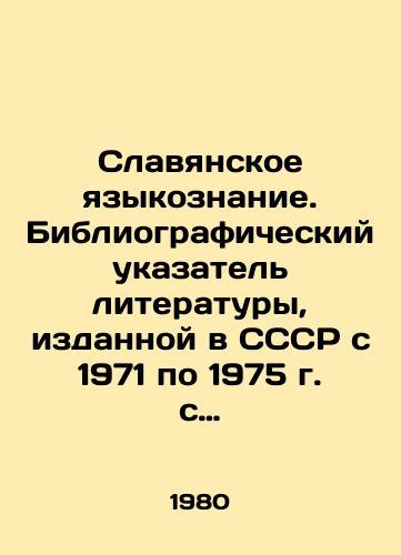 Slavyanskoe yazykoznanie. Bibliograficheskiy ukazatel literatury, izdannoy v SSSR s 1971 po 1975 g. s dopolneniyami za predydushchie gody/Slavic Linguistics. A bibliographic index of literature published in the USSR from 1971 to 1975 with additions for previous years In Russian - landofmagazines.com