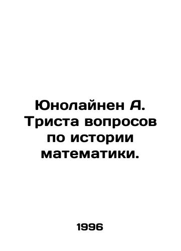 Yunolaynen A. Trista voprosov po istorii matematiki./Yunolainen A. Three hundred questions on the history of mathematics. In Russian - landofmagazines.com