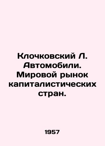 Klochkovskiy L. Avtomobili. Mirovoy rynok kapitalisticheskikh stran./Klochkovsky L. Cars. The World Market of Capitalist Countries. In Russian - landofmagazines.com