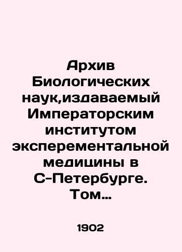 Arkhiv Biologicheskikh nauk,izdavaemyy Imperatorskim institutom eksperementalnoy meditsiny v S-Peterburge. Tom 9, vypuski 1,2,3,4 i 5./Archive of Biological Sciences, published by the Imperial Institute of Experimental Medicine in St. Petersburg. Volume 9, issues 1,2,3,4 and 5. In French - landofmagazines.com