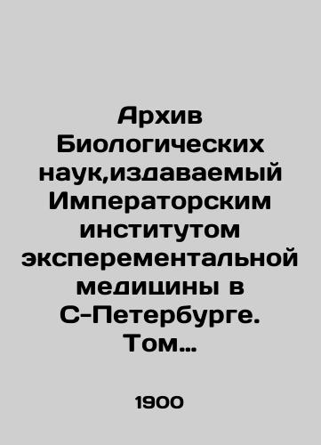 Arkhiv Biologicheskikh nauk,izdavaemyy Imperatorskim institutom eksperementalnoy meditsiny v S-Peterburge. Tom 8, vypuski 1,2,3,4 i 5./Archive of Biological Sciences, published by the Imperial Institute of Experimental Medicine in St. Petersburg. Volume 8, issues 1,2,3,4 and 5. In French - landofmagazines.com