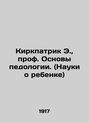 Kirkpatrik E.,  prof. Osnovy pedologii. (Nauki o rebenke)/Kirkpatrick E.,  Professor of Paediatrics (Child Sciences) In Russian - landofmagazines.com
