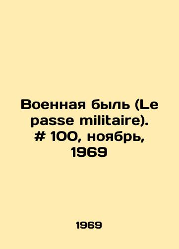 Voennaya byl (Le passe militaire). # 100, noyabr, 1969/Le passe militaire. # 100, November, 1969 In Russian - landofmagazines.com