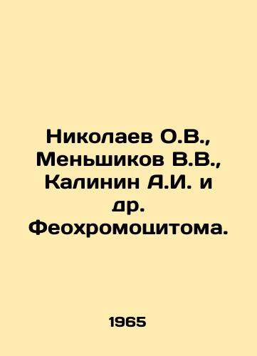 Nikolaev O.V.,  Menshikov V.V.,  Kalinin A.I. i dr. Feokhromotsitoma./Nikolaev O.V.,  Menshikov V.V.,  Kalinin A.I. et al. Feochromocytoma. In Russian - landofmagazines.com