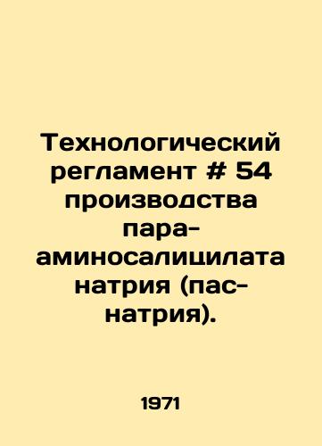 Tekhnologicheskiy reglament # 54 proizvodstva para-aminosalitsilata natriya (pas-natriya)./Process Regulation # 54 for the production of sodium paraaminosalicylate (sodium passodium). In Russian - landofmagazines.com