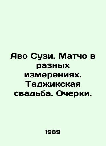 Avo Suzi. Matcho v raznykh izmereniyakh. Tadzhikskaya svadba. Ocherki./Avo Suzi. Match in different dimensions. Tajik wedding. Essays. In Russian - landofmagazines.com
