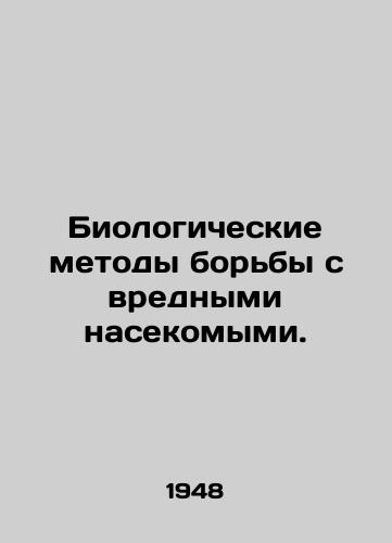 Biologicheskie metody borby s vrednymi nasekomymi./Biological control of pests. In Russian - landofmagazines.com