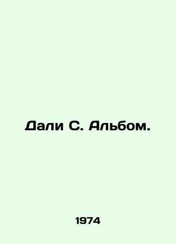 Dali S. Albom./Dali S. Album. In Russian - landofmagazines.com
