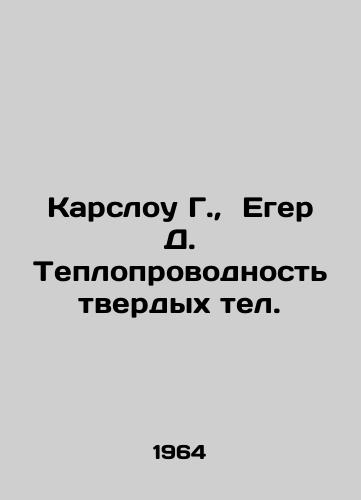 Karslou G., Eger D. Teploprovodnost tverdykh tel./Carlow G., Jäger D. Thermal conductivity of Solid Telephone In Russian - landofmagazines.com