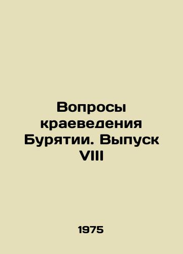 Voprosy kraevedeniya Buryatii. Vypusk VIII/Issues of local history of Buryatia. Issue VIII In Russian - landofmagazines.com