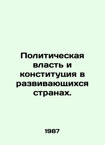 Politicheskaya vlast i konstitutsiya v razvivayushchikhsya stranakh./Political power and constitution in developing countries. In Russian - landofmagazines.com