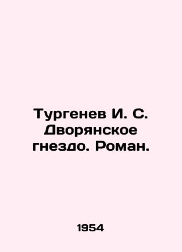 Turgenev I. S. Dvoryanskoe gnezdo. Roman./I. S. Turgenevs Nest of the Nest. Roman. In Russian - landofmagazines.com