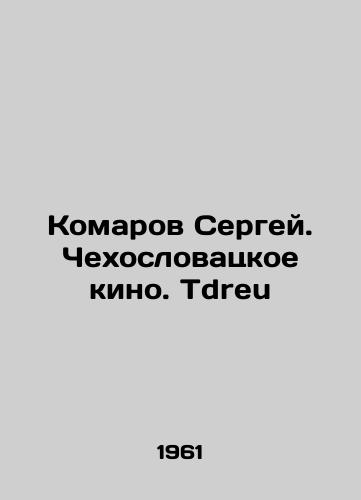 Komarov Sergey. Chekhoslovatskoe kino. Tdreu/Sergei Komarov. Czechoslovak cinema. Tdreu In Russian - landofmagazines.com