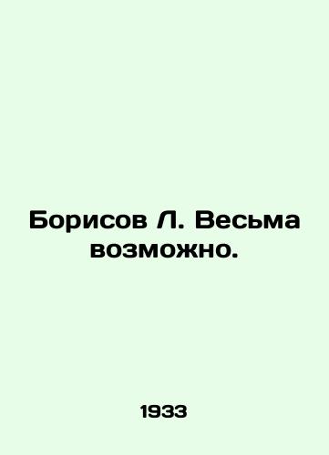 Borisov L. Vesma vozmozhno./Borisov L. Very possible. In Russian - landofmagazines.com