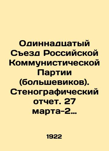Odinnadtsatyy Sezd Rossiyskoy Kommunisticheskoy Partii (bolshevikov). Stenograficheskiy otchet. 27 marta-2 aprelya 1922 g./Eleventh Congress of the Russian Communist Party (Bolsheviks). Verbatim record. March 27-April 2, 1922. In Russian - landofmagazines.com