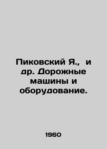 Pikovskiy Ya., i dr. Dorozhnye mashiny i oborudovanie./Pikovsky Ya., et al. Road machinery and equipment. In Russian - landofmagazines.com