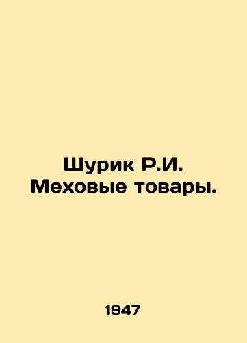 Shurik R.I. Mekhovye tovary./Shurik R.I. Fur goods. In Russian - landofmagazines.com