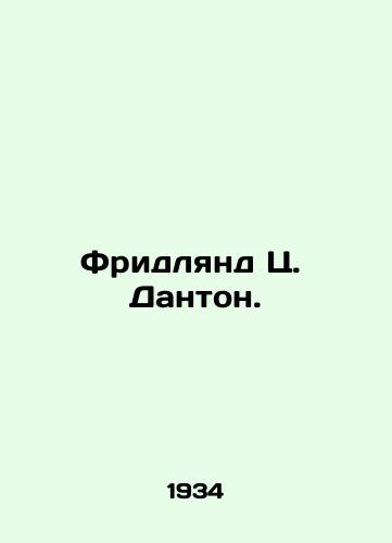 Fridlyand Ts. Danton./Friedland C. Danton. In Russian - landofmagazines.com