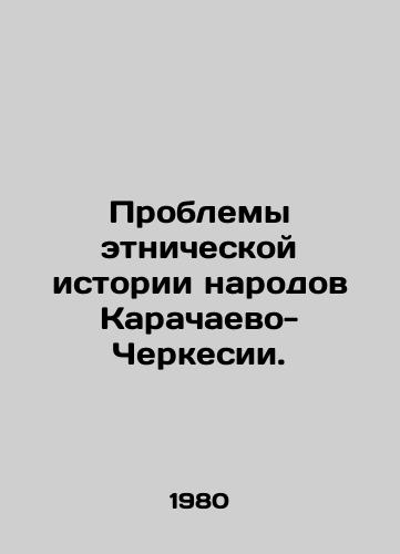 Problemy etnicheskoy istorii narodov Karachaevo-Cherkesii./Problems of the ethnic history of the peoples of Karachay-Circassia. In Russian - landofmagazines.com