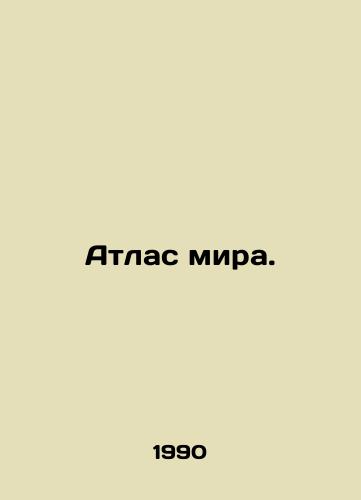 Atlas mira./Atlas of Peace. In Russian - landofmagazines.com