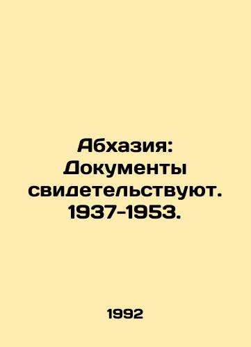 Abkhaziya: Dokumenty svidetelstvuyut. 1937-1953./Abkhazia: Documents attest. 1937-1953. In Russian - landofmagazines.com