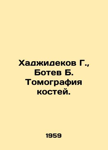 Khadzhidekov G.,  Botev B. Tomografiya kostey./G. Khadzhidekov, B. Botev Bone Tomography. In Russian - landofmagazines.com