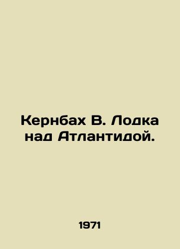 Kernbakh V. Lodka nad Atlantidoy./Kernbach B. Boat over Atlantis. In Russian - landofmagazines.com
