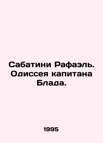 Sabatini Rafael. Odisseya kapitana Blada./Sabatini Raphael. Captain Blads Odyssey. In Russian - landofmagazines.com