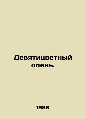 Devyatitsvetnyy olen./Nine-colored deer. In Russian - landofmagazines.com