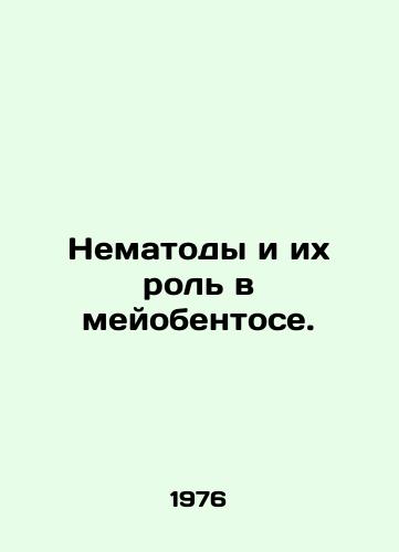 Nematody i ikh rol v meyobentose./Nematodes and their role in the meiobenthos. In Russian - landofmagazines.com