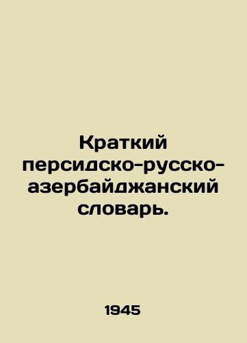 Kratkiy persidsko-russko-azerbaydzhanskiy slovar./Short Persian-Russian-Azerbaijani Dictionary. In Russian - landofmagazines.com