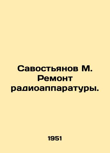 Savostyanov M. Remont radioapparatury./Svostianov M. Repair of radio equipment. In Russian - landofmagazines.com