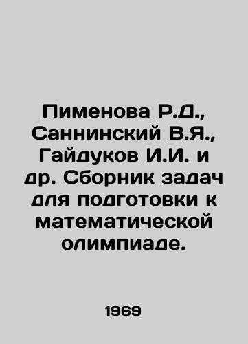 Pimenova R.D.,  Sanninskiy V.Ya.,  Gaydukov I.I. i dr. Sbornik zadach dlya podgotovki k matematicheskoy olimpiade./Pimenova R.D.,  Sunninsky V.Ya.,  Haidukov I.I. et al. A collection of tasks for preparation for the mathematical Olympiad. In Russian - landofmagazines.com