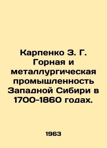 Karpenko Z. G. Gornaya i metallurgicheskaya promyshlennost Zapadnoy Sibiri v 1700-1860 godakh./Karpenko Z.G. Mining and metallurgical industry of Western Siberia in 1700-1860. In Russian - landofmagazines.com