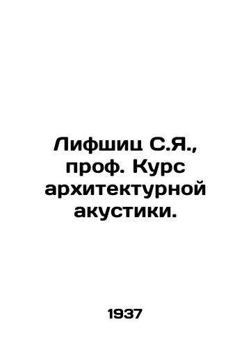 Lifshits S.Ya.,  prof. Kurs arkhitekturnoy akustiki./Lifschitz S.J.,  Professor Course in Architectural Acoustics. In Russian - landofmagazines.com