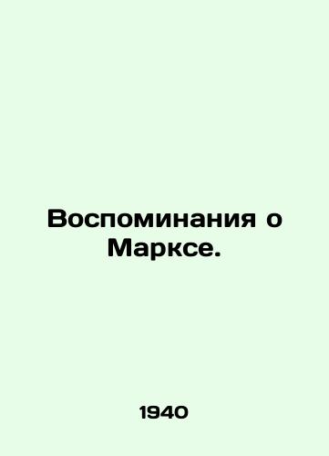 Vospominaniya o Markse./Memories of Marx. In Russian - landofmagazines.com