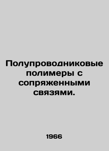 Poluprovodnikovye polimery s sopryazhennymi svyazyami./Semiconductor polymers with conjoined bonds. In Russian - landofmagazines.com