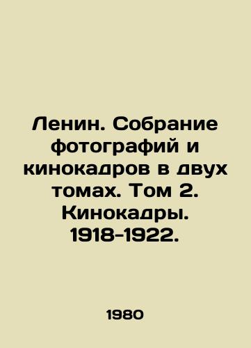 Lenin. Sobranie fotografiy i kinokadrov v dvukh tomakh. Tom 2. Kinokadry. 1918-1922./Lenin. A collection of photographs and film stills in two volumes. Volume 2. Film stills. 1918-1922. In Russian - landofmagazines.com