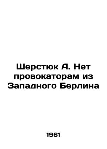 Sherstyuk A. Net provokatoram iz Zapadnogo Berlina/Sherstyuk A. No to the provocateurs from West Berlin In Russian - landofmagazines.com